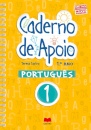 Cadernos de Apoio de Português 1.º ano