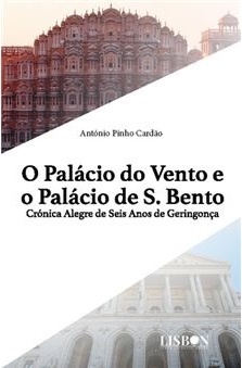 O Palácio do Vento e o Palácio de S. Bento