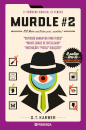 Murdle #2 — Murdle