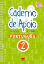 Cadernos de Apoio de Português 2.º ano