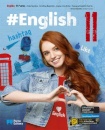 #English 11 - Inglês - 11.º ano Manual 2024