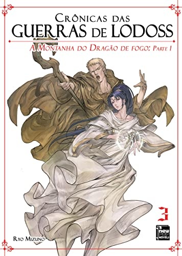 Crônicas Das Guerras De Lodoss V.03 A Montanha Do Dragão P.1