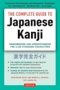 The Complete Guide to Japanese Kanji : (JLPT All Levels) Remembering and Understanding the 2,136 Standard Characters