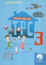 TPC - Tarefas para casa - 3.º ano