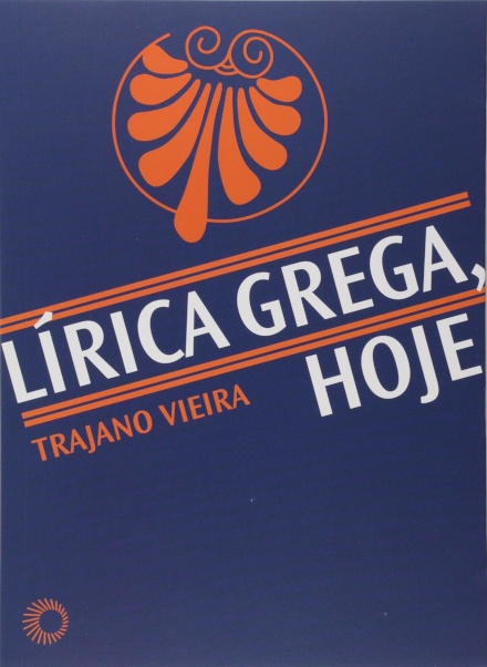 Lírica Grega, Hoje