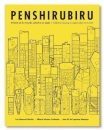 Penshirubiru. Vivienda Colectiva En Japon