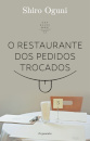 O Restaurante dos Pedidos Trocados