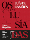 Os Lusíadas, de Luís de Camões - Edição comemorativa dos 500 anos do aniversário de Luís de Camões