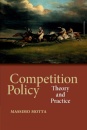 Competition Policy : Theory and Practice